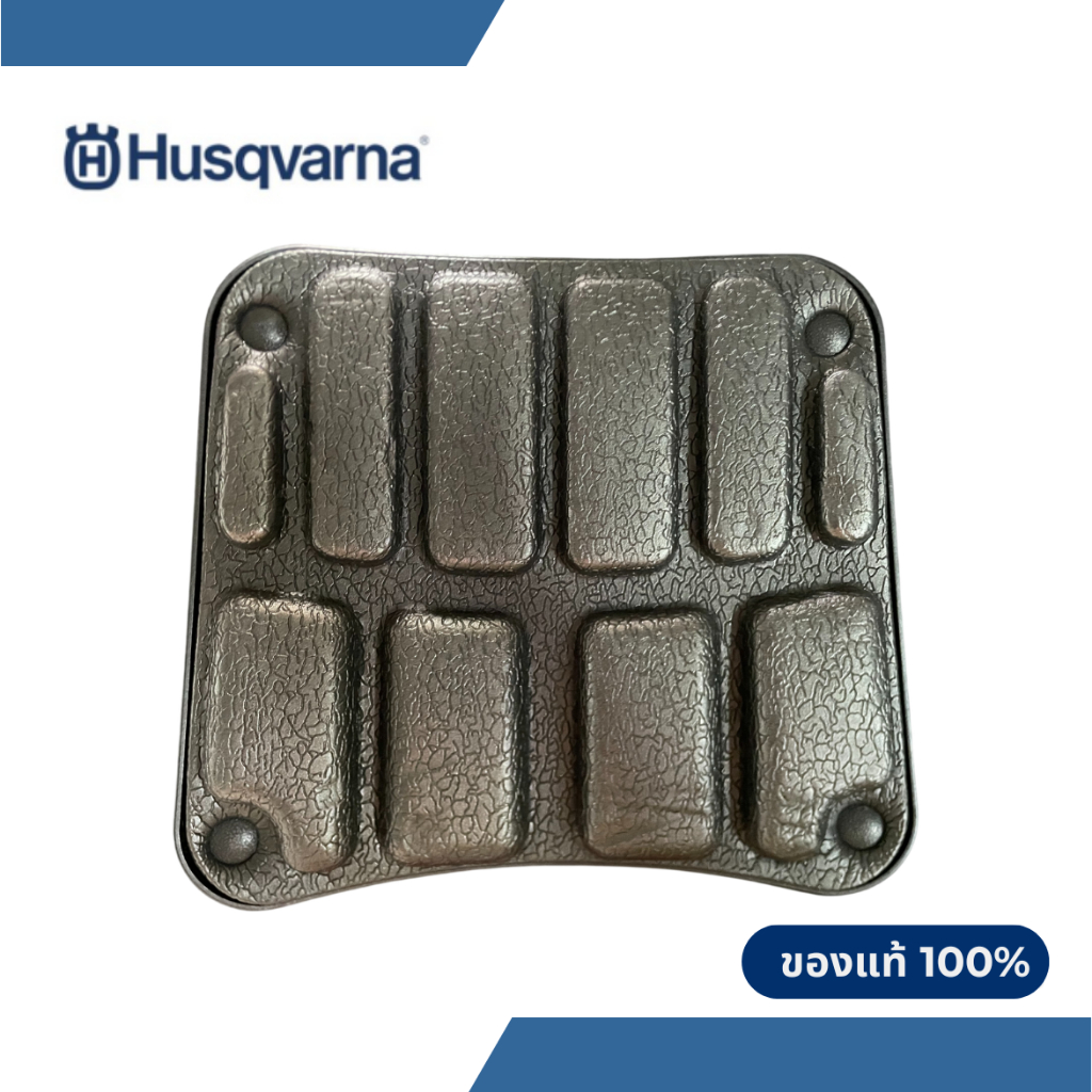 แผ่นรองหลังเครื่องตัดหญ้าสะพายหลัง Husqvarna 541 RB / 542 RBS