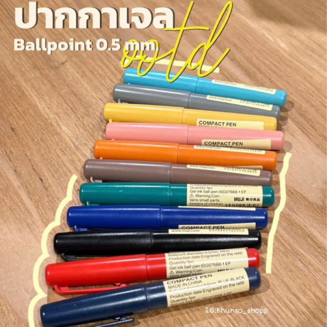 [MUJI] ปากกาเจล 0.5mm. - Compact pen