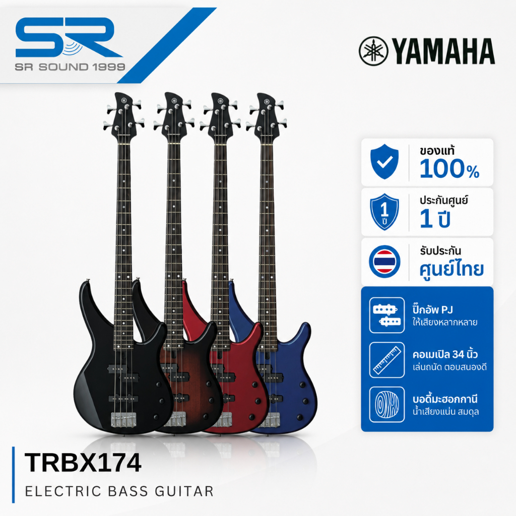 YAMAHA TRBX174 Electric Bass Guitar กีตาร์เบสไฟฟ้า กีต้าร์เบส เบสไฟฟ้า ยามาฮ่า (แลกซื้อ กระเป๋ากีต้า