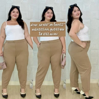 กางเกงสาวอวบ,สาว plus size กางเกงขายาว(ความยาวขา 38 นิ้ว) ผู้หญิง Lady Clothing Women Miss M.A.Closet