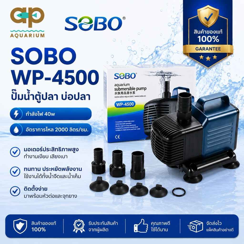 product images