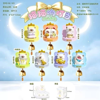 (สุ่ม/พร้อมส่ง🇹🇭) แมวแม่เหล็ก Meow Meow Cat Mag Light
