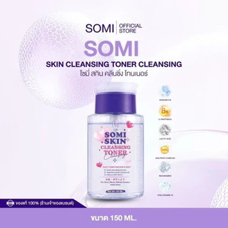 SOMI สกิน คลีนซิ่ง โทนเนอร์
