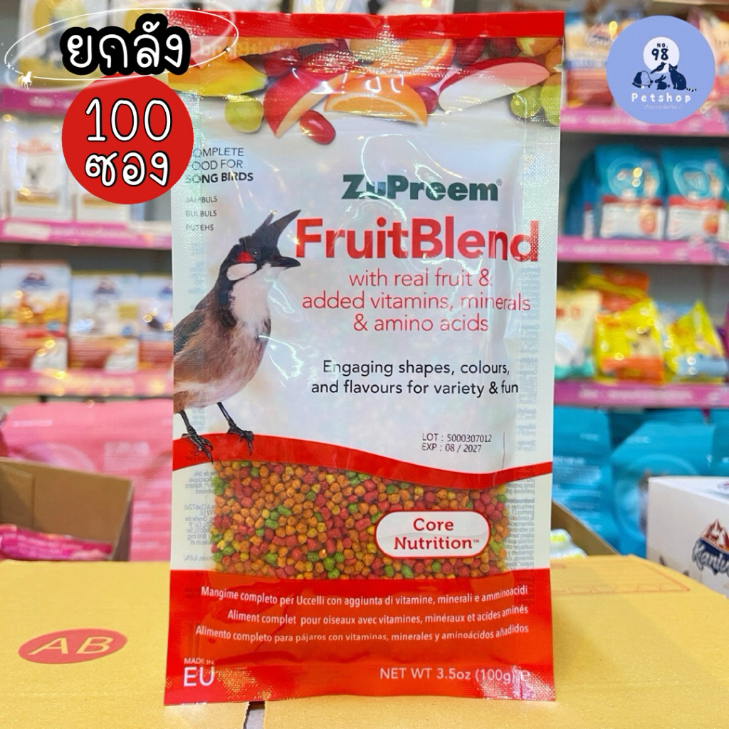 [ 100 ซอง ] Zupreem ซูพรีม อาหารนกกรงหัวจุก 100 กรัม ยกลัง