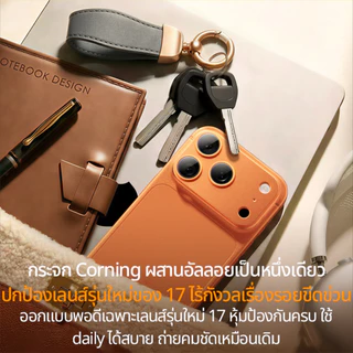 Mookee ฟิล์มกระจกกล้อง iPhone 17 Pro Max AR ลดแสงสะท้อน เต็มแผ่น HD ใส 9H ขอบโลหะ กันแตก ไม่บังแฟลช