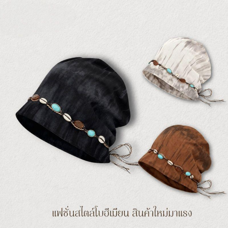 Halo studio พร้อมส่ง 🔥หมวกทรงหลวมประดับลูกปัดและพู่สำหรับผู้หญิง สไตล์เรโทรและใช้งานได้หลากหลาย