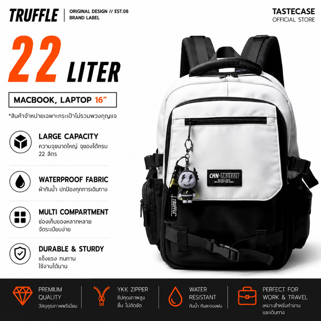 Truffle Backpack V.3 2024 ขนาด 47 cm. (Black-Off White) กระเป๋าสำหรับ Macbook Pro 14-16", Macbook Ai