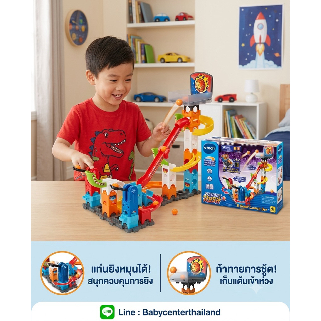 Vtech Marble Rush 3-Point Launch Set