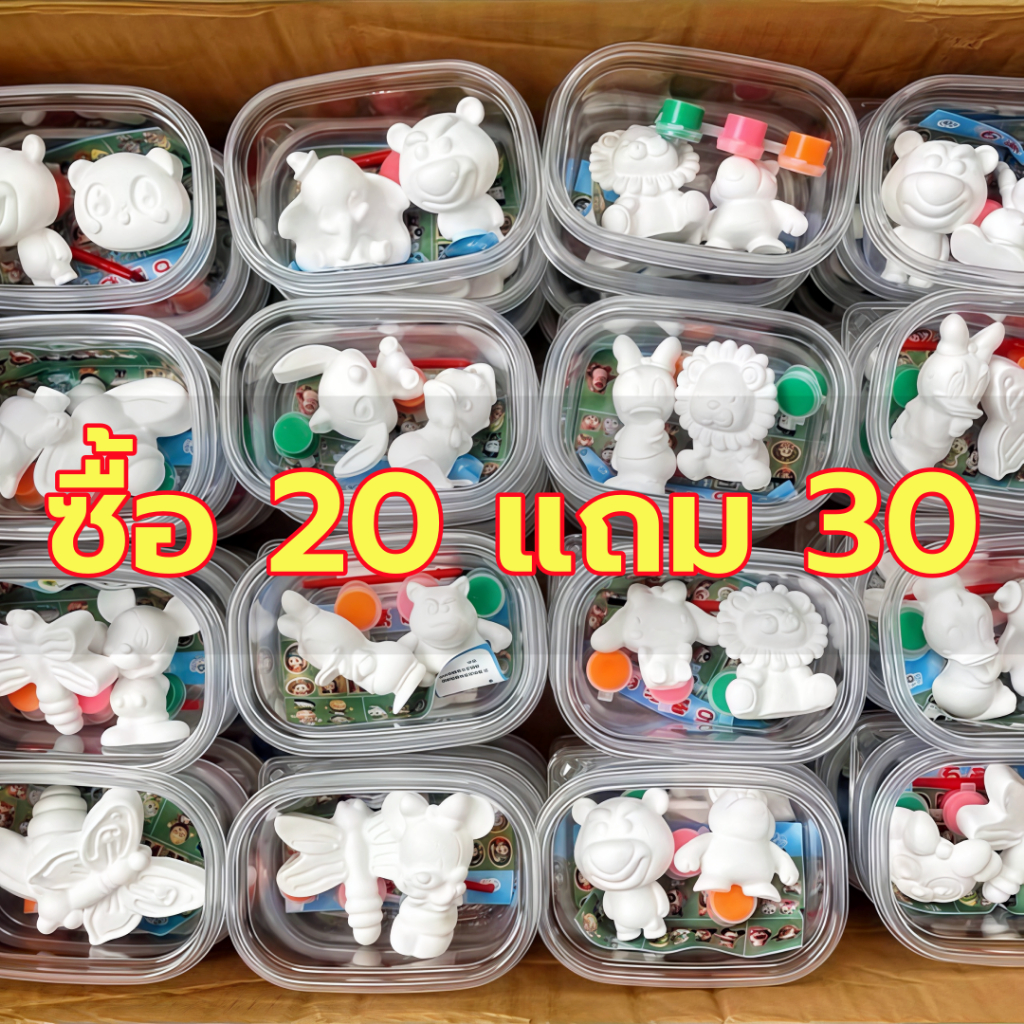 ตุ๊กตาระบายสีเด็ก ของ DIY ตุ๊กตาปูนปลาสเตอร์ 2ตัวสุ่ม พร้อมสีและพู่กัน ของแจกเด็กอนุบาลศิลปะ ของเล่นจิ๋ว ของขวัญเด็ก