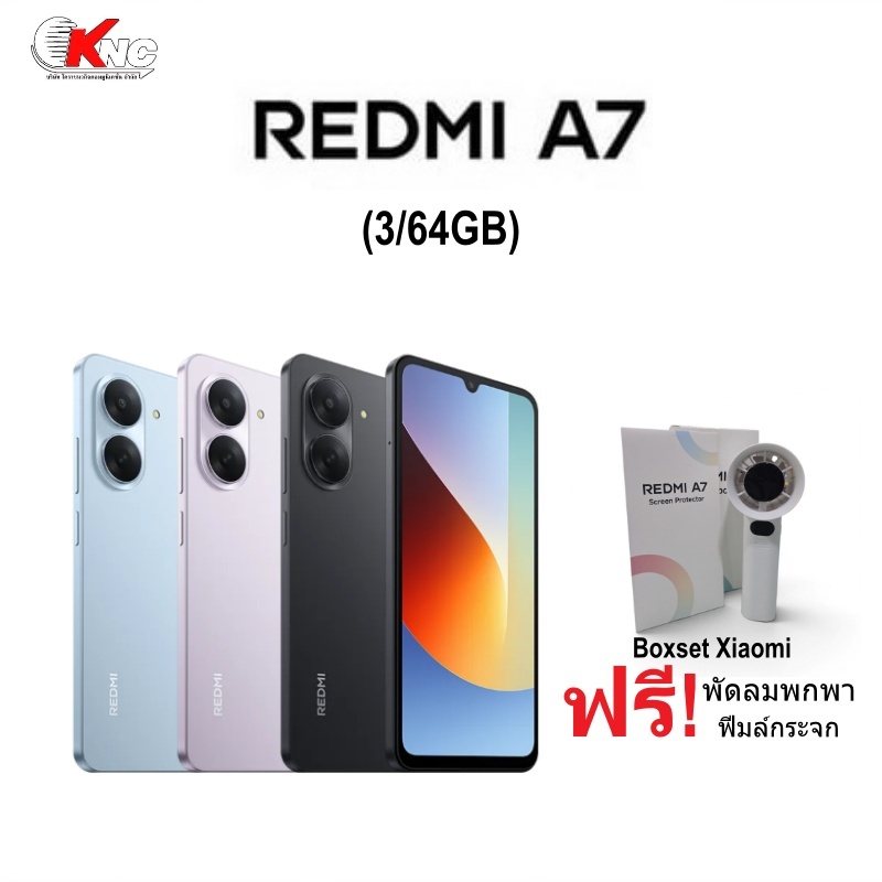 Xiaomi Redmi A7 (3/64GB) จอใหญ่ 6.88 นิ้ว แบต 5,200 (สินค้ารับประกันศูนย์ 1ปี)