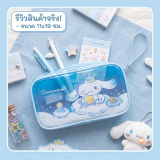 กระเป๋าดินสอ Sanrio ลิขสิทธิ์แท้ รุ่น 006 ทรงเหลี่ยม ลาย Kitty Kuromi Hangyodon Melody 11x19 ซม