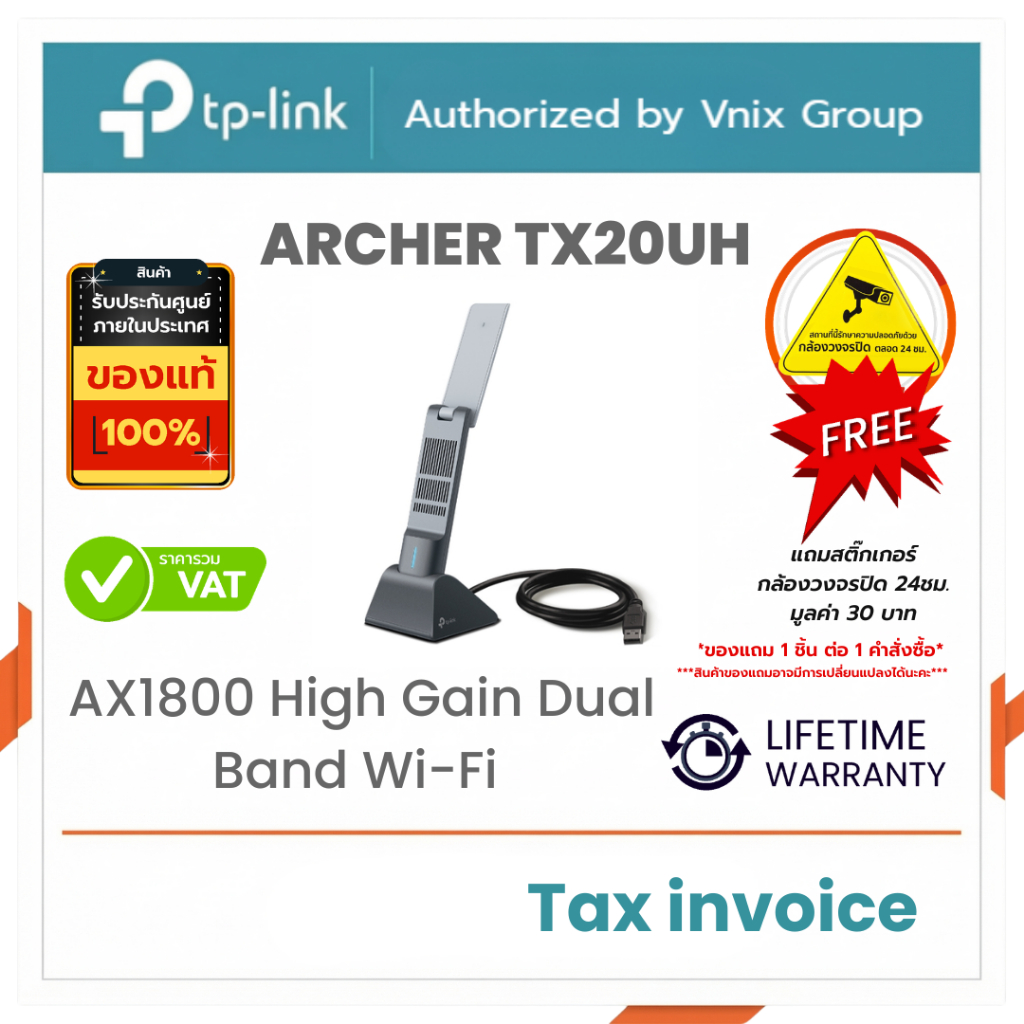 TP-LINK ARCHER TX20UH AX1800 HIGH GAIN WIRELESS USB รับประกันตลอดการใช้งาน By Vnix Group