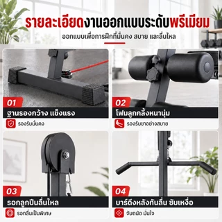 ม้านั่งดัมเบล ม้านั่งยกน้ำหนัก ม้านั่งออกกำลังกาย มีคานดึงสูง รุ่น 1816 ปรับได้ 6 ระดับ เล่นเวทที่บ้าน สำหรับโฮมยิม