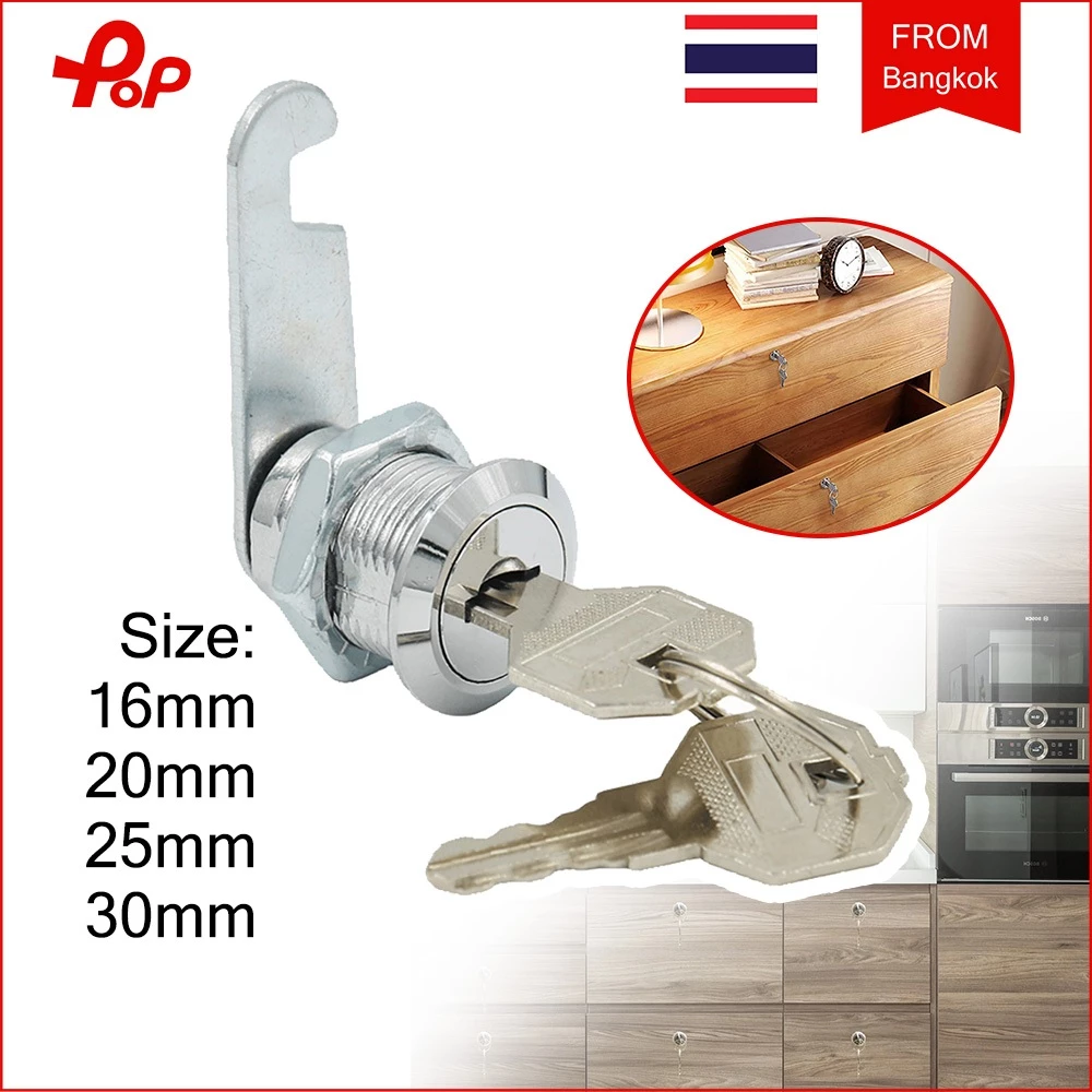 ล็อคตู้เอกสาร ตู้เหล็ก ตู้จดหมาย ล็อกเกอร์ล็อค 16/20/25/30 mm กุญแจเฟอร์นิเจอร์ ล็อคตู้เสื้อผ้า ลิ้นชัก