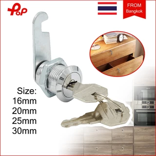 ล็อคตู้เอกสาร ตู้เหล็ก ตู้จดหมาย ล็อกเกอร์ล็อค 16/20/25/30 mm กุญแจเฟอร์นิเจอร์ ล็อคตู้เสื้อผ้า ลิ้นชัก