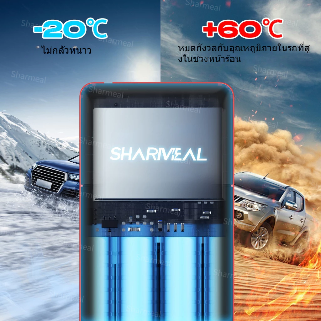 Sharmeal พกพา อุปกรณ์ช่วยสตาร์ทรถ แบตเตอรี่ทนทานชาร์จผ่าน USB ตัวเลือกแรกสำหรับรถใช้ในครอบครัว จั๊มสตาร์ท thumbnail 10