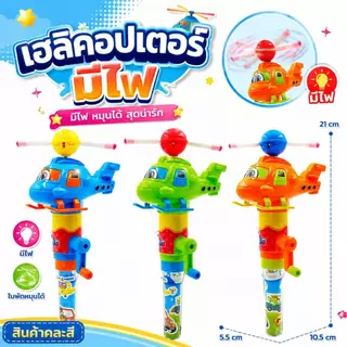 ของเล่นเด็ก ตุ๊กตาตีกลอง / ม้าหมุนสุดคิ้วท์ ไขลาน งานน่ารักจับถนัดมือ (คละลาย)