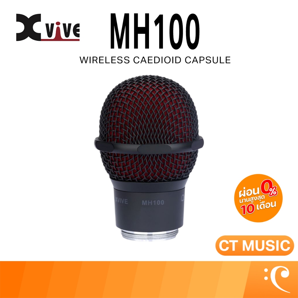 Xvive MH100 Wireless Cardioid Capsule หัวไมโครโฟน