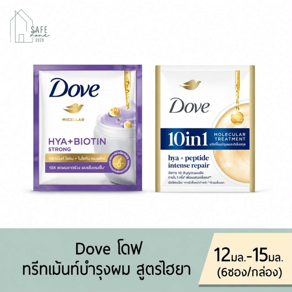 ลด 50% เฉพาะในไลฟ์ 1 & 3 ซอง Dove โดฟ ไฮยา เซรั่ม ทรีทเม้นท์มาส์ก บำรุงผม สูตรเข้มข้น 12 มล. มี 2 สูตรให้เลือก