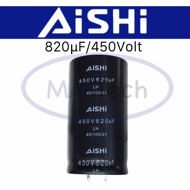 820uF 450V Capacitor 820uf/450v คาปาซิเตอร์ 450v820uf 105C ขนาด 35.0x70.0mm จำนวน 1 ชิ้น