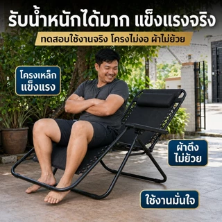 ALLE เก้าอี้เอน เก้าอี้พับ เก้าอี้แคมป์ปิ้ง พับได้ ไม่ต้องประกอบ พับง่าย แบบพกพา ความจุแบริ่ง 300KG
