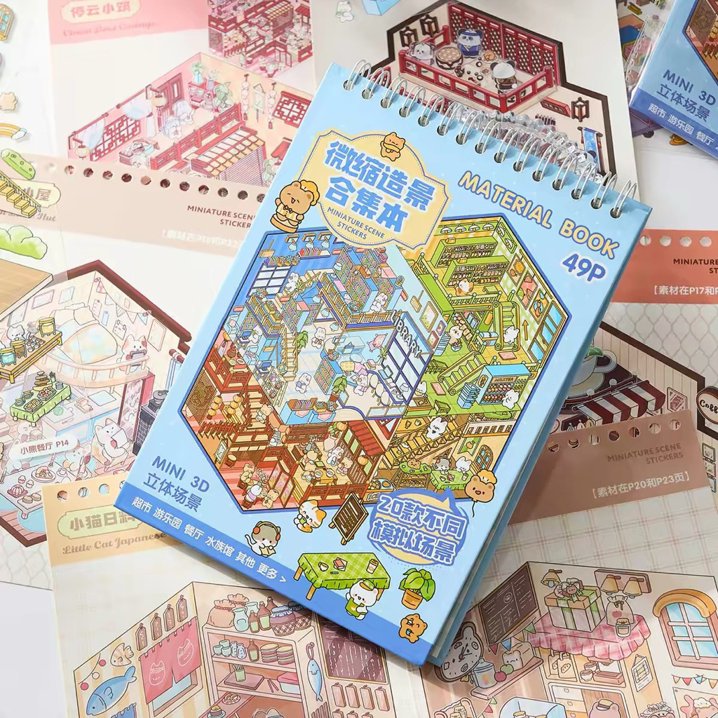 บ้านจำลอง 3 มิติ รูปการ์ตูน, สติ๊กเกอร์ DIY, ฉากจำลองขนาดเล็ก | จัดส่งทันที