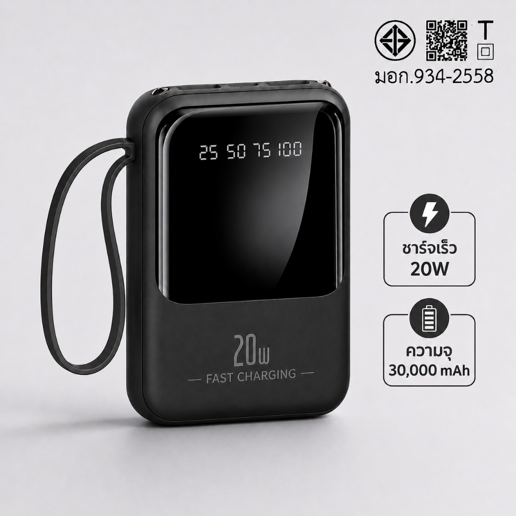 powerbank มินิพาวเวอร์แบงก์พร้อมที่ชาร์จแบบพกพาความจุขนาดใหญ่ 20000mAh 30000mAh สี่สายเคเบิ้ลบิวท์อิน