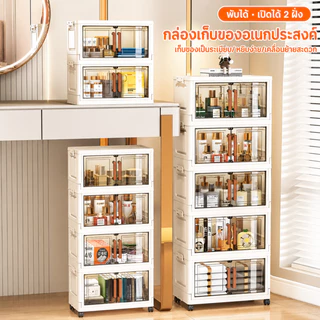 MULI ตู้เก็บของอเนกประสงค์ พับได้ กันฝุ่น โปร่งใส จุเยอะ วางซ้อนกันได้ สำหรับห้องนอน ห้องน้ำ