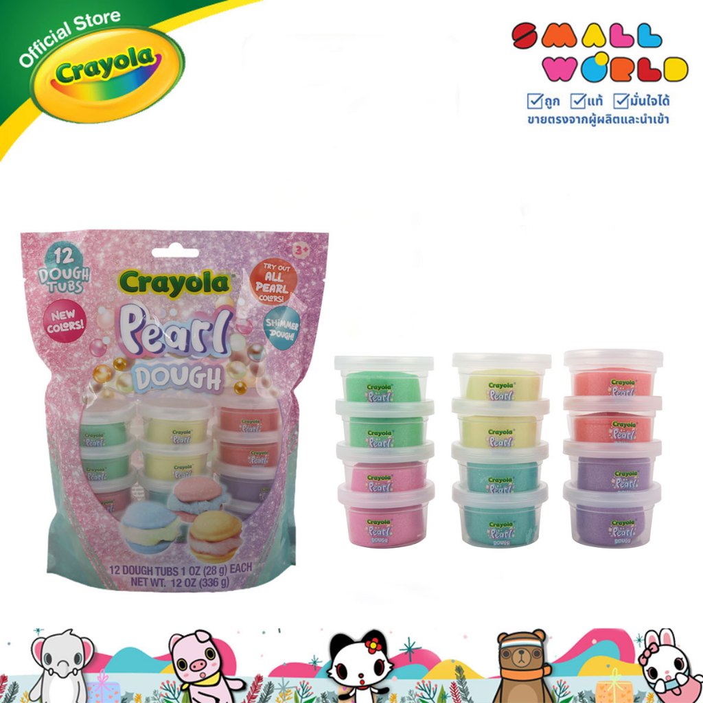 Crayola Pearl Dough ชุดแป้งโดว์ รุ่น A1-2897