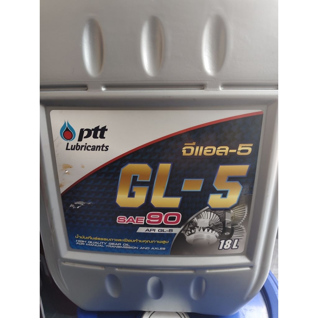 PTT Gear GL-5 SAE 90  18l.