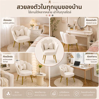 Owens💥 เก้าอี้โซฟา เก้าอี้แต่งหน้า มินิมอล นอร์ดิก เบาะนุ่ม นั่งสบาย พร้อมหมอน มีให้เลือก 3 สี