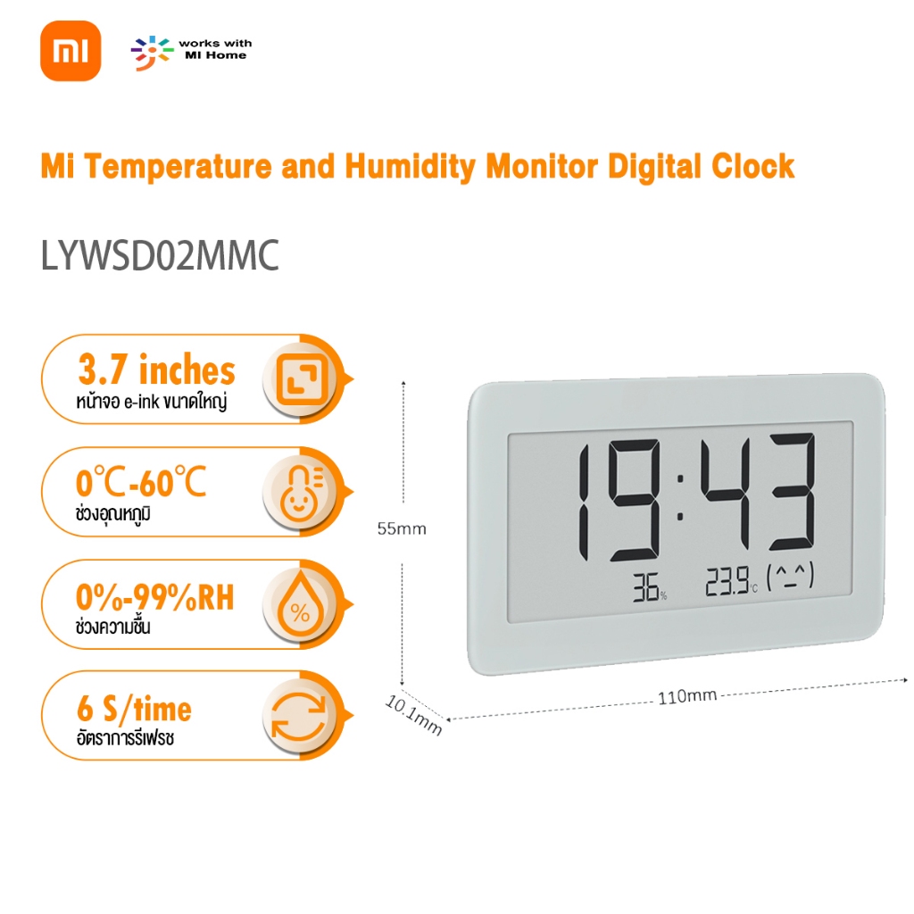 Xiaomi เครื่องตรวจวัดอุณหภูมิและความชื้น Mi Temperature and Humidity Monitor Digital Clock-Chinese Version