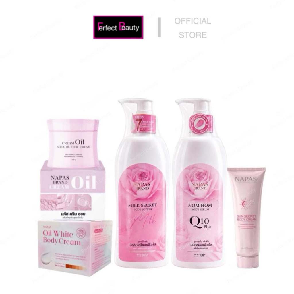 โลชั่นนมหอมซีเคร็ท Milk Secret นมหอมครีมออยหอม NAPAS CREAM OIL นภัส ครีมออย