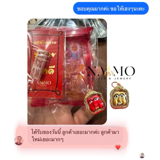 จี้ตาพรานบุญ รีวิวด้านโชคลาภ มากที่สุด • รุ่นเศรษฐีพันล้าน •ผ่านพิธีทุกองค์ค่ะ ณ วัดโคกธาตุ นครศรีฯ ค่ะ •