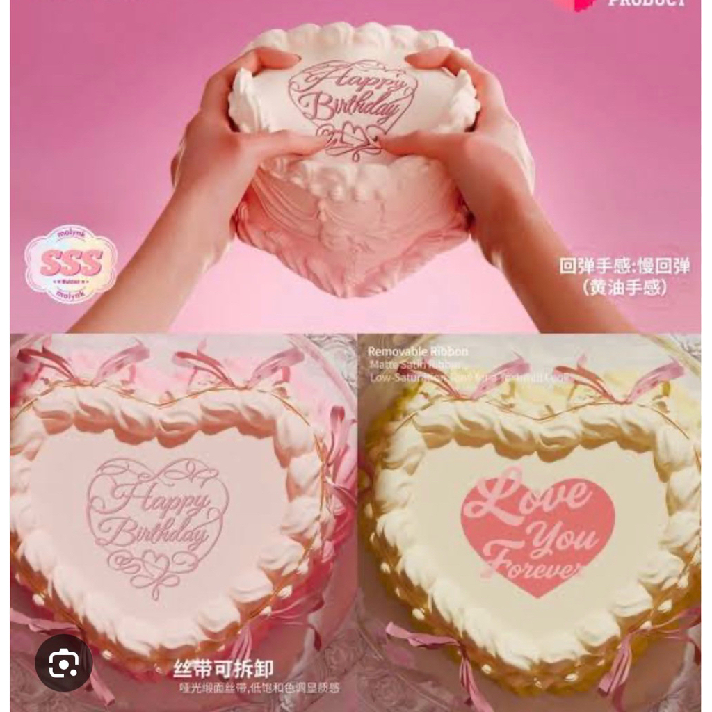 Molynk Happy Birthday Cake Squishy SSS Series สกุชชี่เค้กหัวใจ Slow Rising ของเล่นคลายเครียด