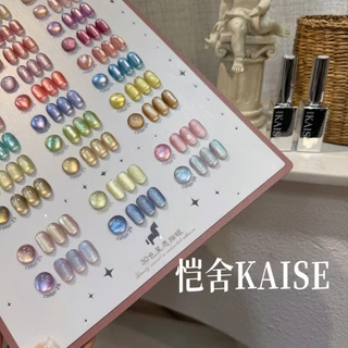 เซตสีเจลทาเล็บ แบรนด์ Kaise พร้อมชาร์ทโชว์