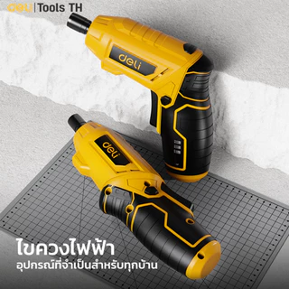 Deli ไขควงไฟฟ้า สว่านไฟฟ้า สว่านไร้สาย ไขควงอเนกประสงค์ แรงบิดสูง ขันง่าย โลหะคุณภาพ Electric Drill