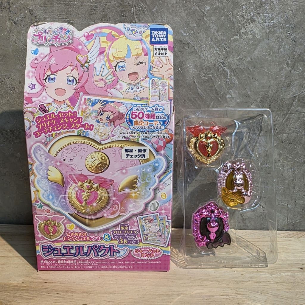 Kiratto PriChan Jewel Pact (Boxed) & 3-Piece Jewel Set (Mirai/Rinka/Mel)