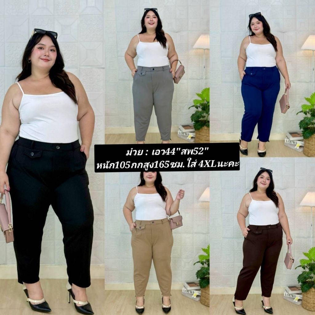 กางเกงขายาวสาวอวบ,สาว plus-sized ผ้ายืดวูลเวฟ(ความยาวกางเกง38นิ้ว)
