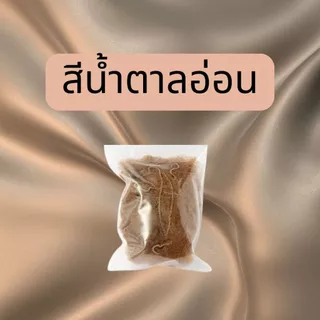 เน็ตคลุมผม ตาข่ายคลุมผม เน็ตสมัครแอร์ เน็ตแบบบาง ****พร้อมส่งจากไทย🇹🇭