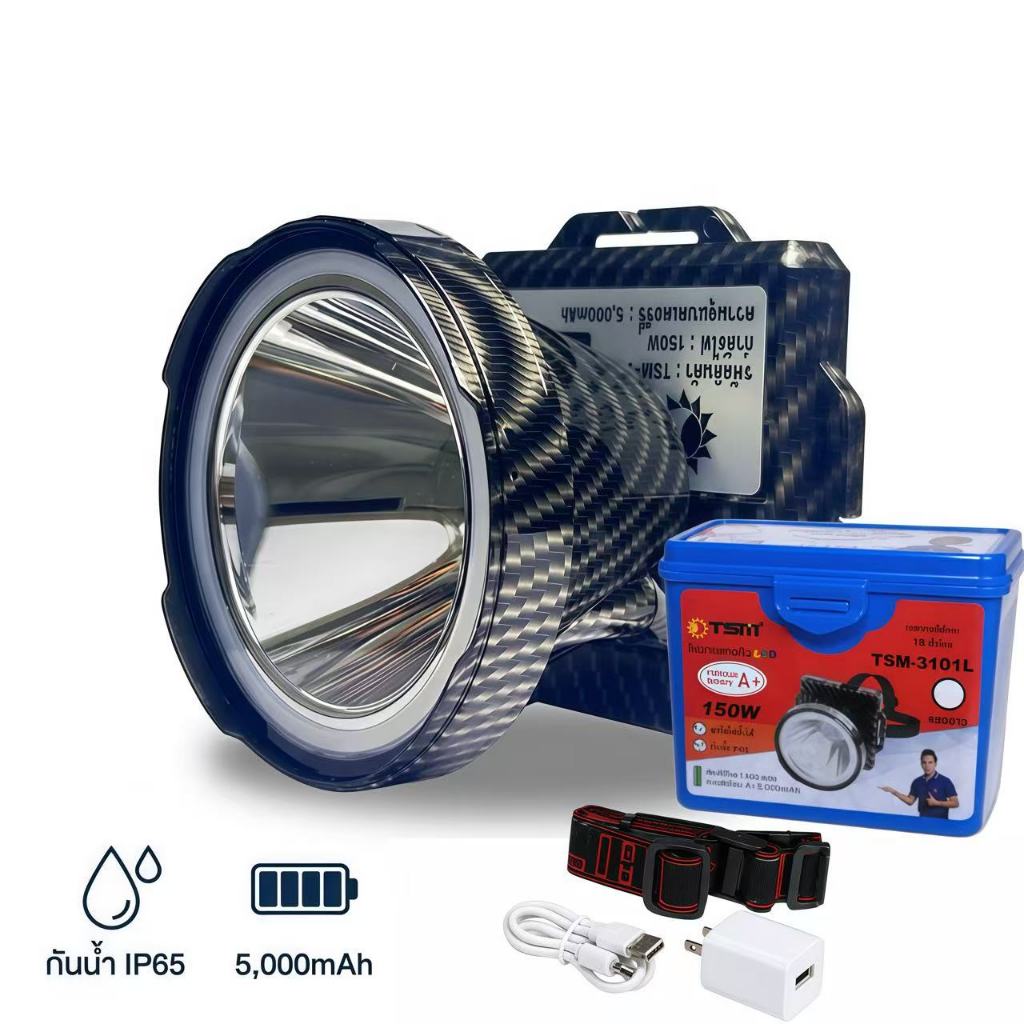ไฟฉายคาดหัว สองไกล2,000ม.ไฟแรง150W สีขาว/เหลือง -ฝนชาร์จ ได้ใช้สำหรับ สัตว์ การเกษตร ตกปลา จับแมลง, การข