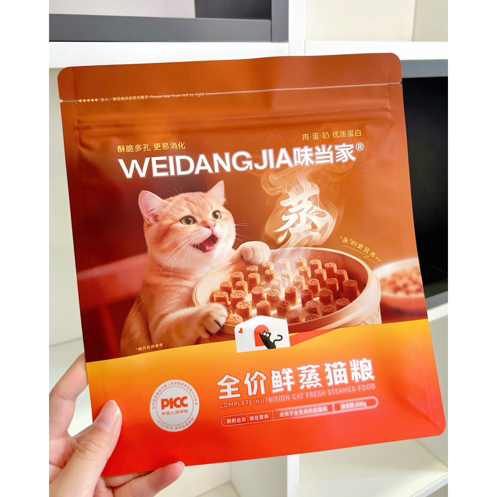Weidangjia เม็ดอบไก่ 500g