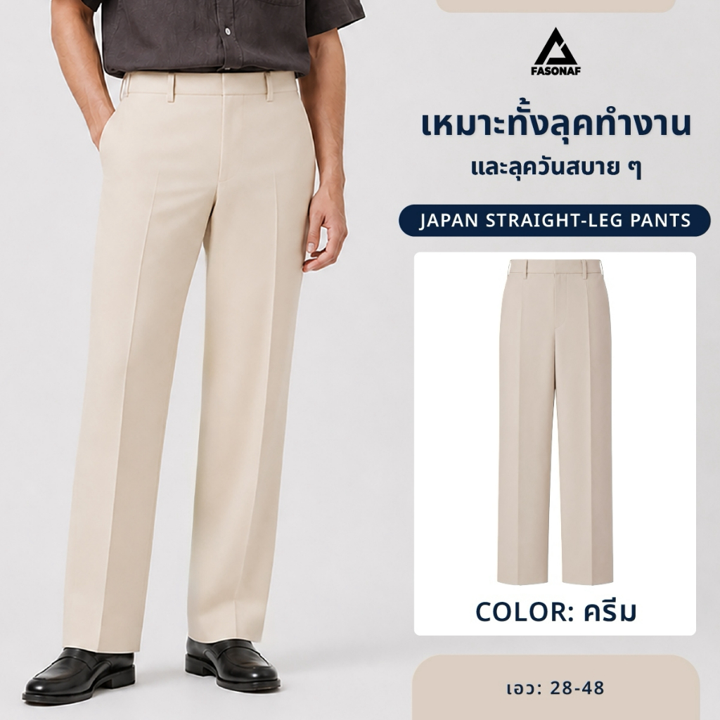 Japan ไม่มีจีบ ผ้าไอวี่ ทรงกระบอกกลาง เอว 28-48 ซิปด้านหน้า ตะขอหน้า กระเป๋าด้านข้างเหมาะสำหรับใส่ทำงาน เที่ยว คาเฟ่