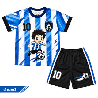 (FB1005#1) ชุดฟุตบอลเด็ก ชุดบอลเด็ก ลายนักฟุตบอล เบอร์ 10 เสื้อผ้าเด็ก ผ้าไมโครเกรดเอ พิมพ์ซับลิเมชั่น ใส่สบาย
