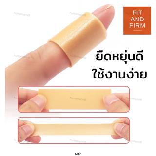 เทปกันรองเท้ากัด ยาว 5m แปะส้นเท้า ลดการเสียดสี ใช้ง่าย ติดทนนาน คุณภาพดี