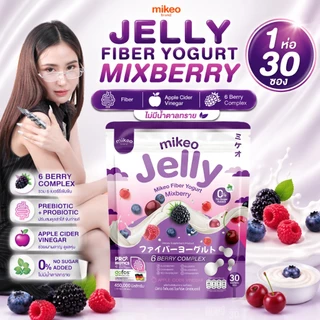 Mikeo jelly fiber yogurt Mixberry มิเกว เจลลี่ ไฟเบอร์ โยเกิร์ต มิกซ์เบอร์รี่ 1ห่อใหญ่ มี30ซอง ขนาดซองละ15กรัม
