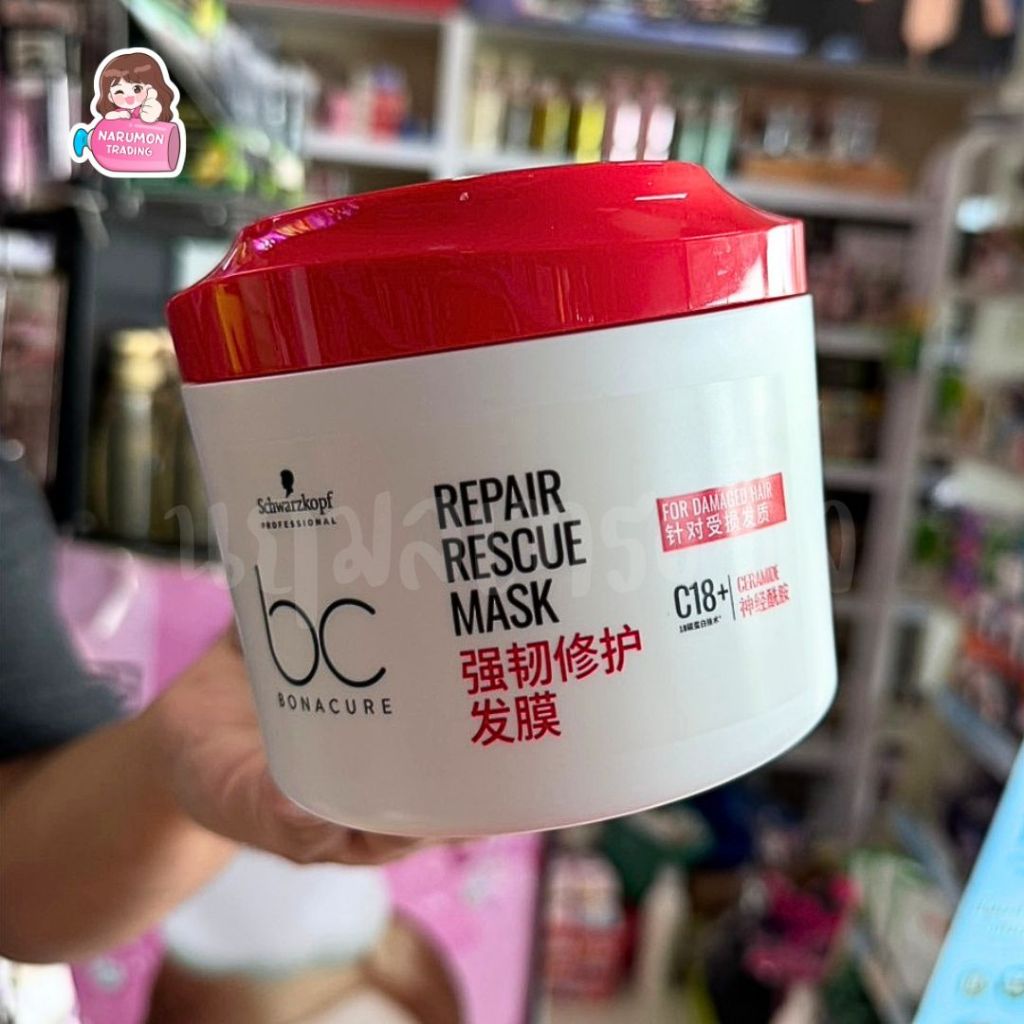 Schwarzkopf BC Bonacure Repair Rescue Mask 500ml