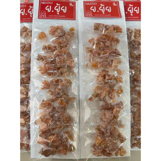 ปลาหมึกอาหารแห้ง และอีกมากมาย