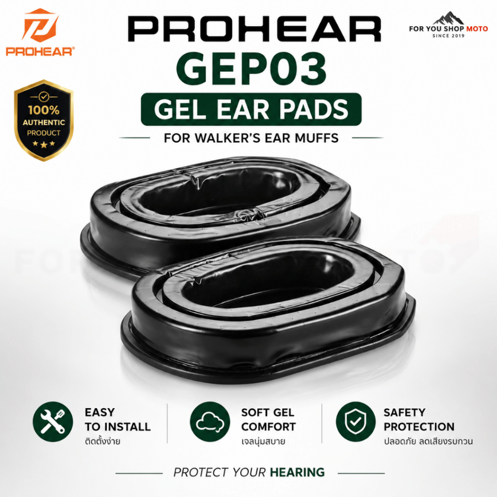 PROHEAR GEP03 (1คู่) Gel Ear Pads แผ่นเจลรองหู สำหรับ Walker's Razor / Razor Digital / Razor Bluetoo