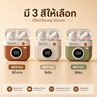 Metavice หูฟังบลูทูธไร้สายแบบหูพาด Bluetooth 5.4 เสียงสเตอริโอ ใช้งานได้นาน 8 ชม. ระยะเชื่อมต่อ 15 ม. วัสดุ PC+ABS ME016